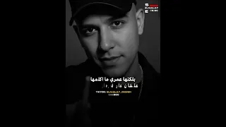 يور سستر بعتالي رقمها عصام صاصا 