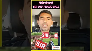 SIR OTP FRAUD CALL L Election Commission Sir Form Fill Up 2025 L Sir Eci 