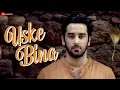 Download Lagu Uske Bina - Official Music Video | Shivam Mahadevan | Manav Poddar \u0026 Kiran Kamath