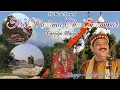 Download Lagu Garjiya mata ke bhajan || Singer:: Shiv Dutt Pant