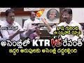 Download Lagu KTR vs CM Revanth Revanth Reddy In Assembly | BRS vs Congress Party | KCR | Revanth Reddy Speech