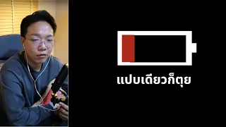 Work life balance ทำไมถึงเป็นทางรวย?