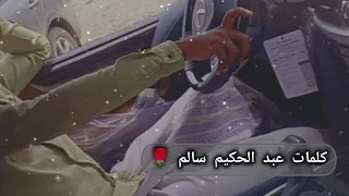 اغنيه محلي ظفاري   ااه من قهر الليالي    دندنها