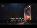 Download Lagu Surah As-Sajdah calm recitation by Sherif Mostafa