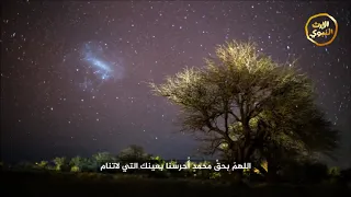 ورد الإمام الشيخ ابوبكر بن سالم             دندنها