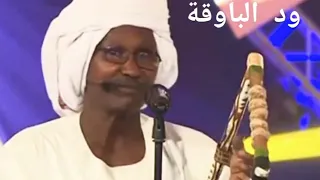عبد الواحد الباوقة سفر الحبيب 