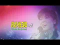 내게 남은 사랑을 드릴께요(I'll Give You My Love) / Song 장혜리, 스치는 바람결에 사랑노래 들려요... 가사 첨부