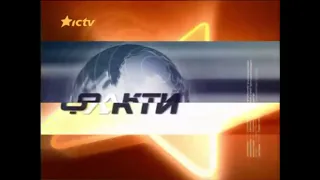 Fakty News Opening ICTV Ukraine 2002 2008 