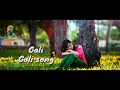 Download Lagu KGF || Gali Gali ( Full Audio Song ) Neha Kakkar _  New Song 2018