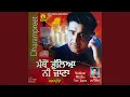 Download Lagu Maithon Bhullia Nee Jaana