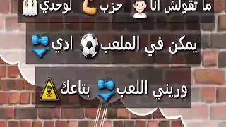 حالة واتس حموبيكا جامده مهرجان بنصبح ع ديرتنا دندنها