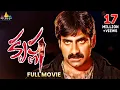 Download Krishna Telugu Full Movie | Ravi Teja, Trisha, Brahmanandam | Sri Balaji Video mp4 3gp mp3 videos - waplic