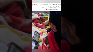 سيدة مسنة عراقية كانت تتابع المباراة عبر الهاتف مبارك يا عراقيين  سيدة مسنة عراقية كانت تتابع المباراة عبر الهاتف مبارك يا عراقيين