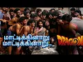 Maatikkinaaru maatikkinaaru orutharu#Dragon #audiosong @GVCreations-26 