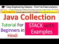 Java STACK Tutorial PUSH POP PEEK SEARCH EMPTY Methods Implementation Java by Achin Jain