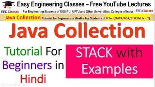 Java STACK Tutorial PUSH POP PEEK SEARCH EMPTY Methods Implementation Java by Achin Jain