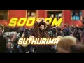 Diesel - Dillubaru Aaja | STR | Harish Kalyan, Athulyaa | Dhibu Ninan Thomas | Shanmugam Muthusamy