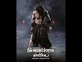 Download Lagu Bhima Koregaon Status || jay bhim Status || Battle Of Bhima Koregaon || 1 January 2022 Status
