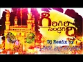 Download Lagu GIRI GIRI SENDRAGIRI DJ SONG  | latest 2022 telugu folk songs | sadachandra | Djsongs