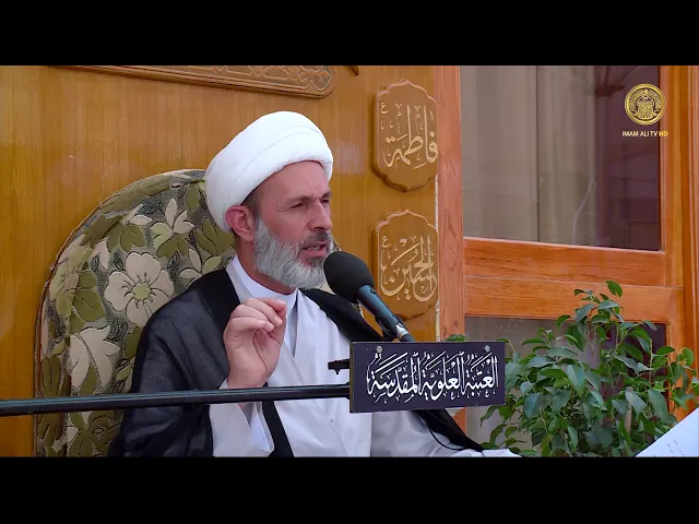 ⁣الامامة - الحلقة الثالثة - الشيخ عبد السادة الجابري -المنبر الفقهي
