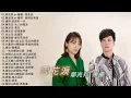 KTV精選高歌必備 喬幼 鴛鴦溪, 第九月台 ,戀戀沙崙站 ,事到如今,詹雅雯 淚酒 ,緣份斷情未盡 ,請借問心愛的人 ,疼你若生命 @台語歌 精選 Nice song of Taiwan