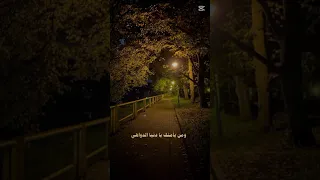 طويل الشرق يبقى في اغتراب 