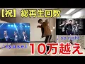 Download Lagu 【後編】NAOTOファンのプロダンサーが本気出したらほぼ三代目だったww【完コピ】【踊ってみた】【SO RIGHT】【R.Y.U.S.E.I.】