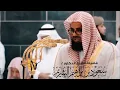 Download Lagu 3D VOICE | SURAH QAMAR BY SHEIKH SHURAIM
