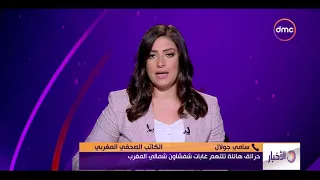 الأخبار حرائق هائلة تلتهم غابات شفشاون شمالي المغرب 