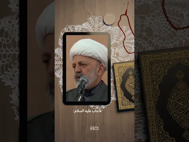 ⁣نحن لسنا أفضل من الكافر!!#الإمام_الصادق #المؤمن #الكافر