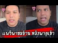 Download Lagu แพรี่พาชมบ้าน หลังพายุเข้า
