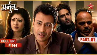 Ishita's Husband Acts Smart | Full Ep. 144 | Har Yug Mein Aaega Ek Arjun