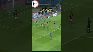 خد ياض    خلاص روح ياض دندنها