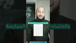 اهم ٣٥٠ كلمة في الانجليزي 