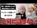 Download Lagu 彼氏・旦那の周りにいたら嫌な女をぶっ飛ばす会２０２５