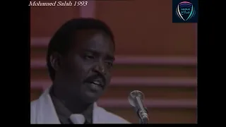 فرقة نمارق الغنائية أقبل على دربنا 1993 