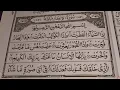 Download Lagu Surah Al-Infitar for kids | Quran for kids