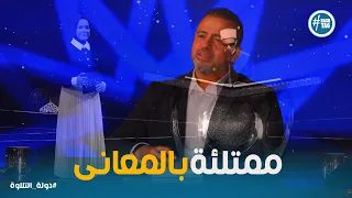 The State Of Recitation Mustafa Hosny Stands In Respect For Sheikh Muhammad A Comment Worth Wa 