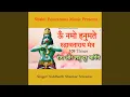Download Lagu Om Namo Hanumate Rudravataraya Mantra 108 Times