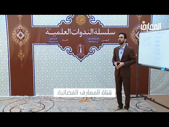 كيف اغير سلوكاً لايعجبني