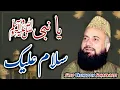Download Lagu Ya Nabi Salam Alaika | Ya Nabi Salam Alaika Fasihuddin Soharwardi | Ya Nabi Salam