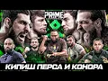 Download Lagu Шовхал vs Конор vs Перс. Хоронженко vs Хамзат - ЗАРУБА. Белаз vs Калмыков vs Маэстро. НОКАУТ.