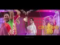 Chu Chu Chu | Kyun Sharmaye Kyun Ghabraye - Lyrical | Cheetah |Ashwini |Poornima, Ila Arun |90s Hits