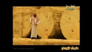 قصص الانبياء للشيخ نبيل العوضي الحلقه 26 كامله YouTube 