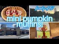 Download Lagu MINI CINNAMON SUGAR PUMPKIN MUFFINS