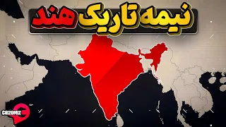 چرا هندوستان بزرگترین دموکراسی دنیا بجای پیشرفت به پسرفت دچار شد  دندنها