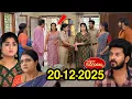 Lagu Gundeninda Gudigantalu Serial Reviewపోలీసుల్ని తీసుకువచ్చి రోహిణి అరెస్టు చేయించిన బ్యూటీపార్లర్ఓనర్