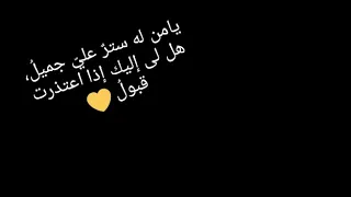 دعاء بصوت الشيخ النقشبندي 