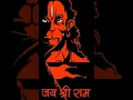 Download Lagu Sir Mukut Kundal Tilak Charu //Hanumanji Whatsapp Status 2021🥰