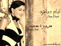 Samira Said - Wala tensany + lyrics